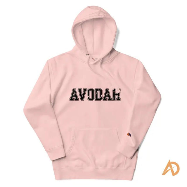 The Avodah Varsity Hoodie - Avodah Dynamics