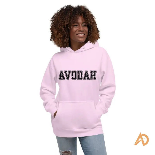 The Avodah Varsity Hoodie - Avodah Dynamics