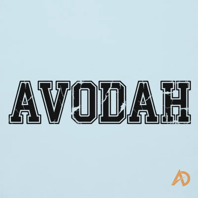 The Avodah Varsity Hoodie - Avodah Dynamics