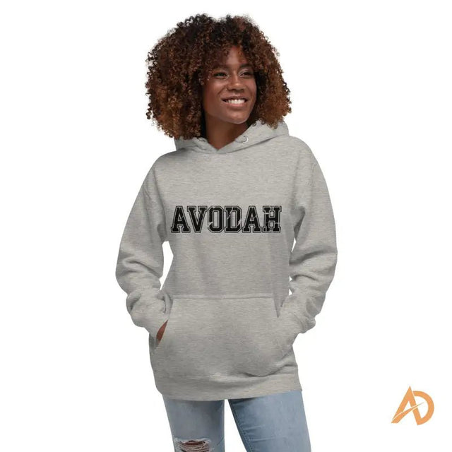The Avodah Varsity Hoodie - Avodah Dynamics