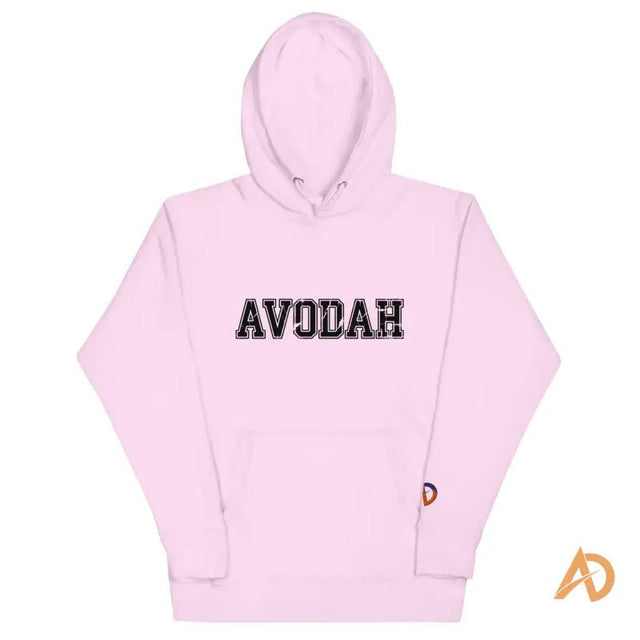 The Avodah Varsity Hoodie - Avodah Dynamics